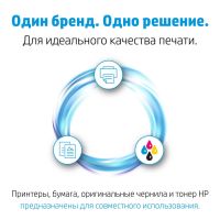 Картридж струйный HP №46 CZ638AE трехцветный для Deskjet Ink Advantage 2020hc Printer Картридж струйный HP №46 CZ638AE трехцветный для Deskjet Ink Advantage 2020hc Printer