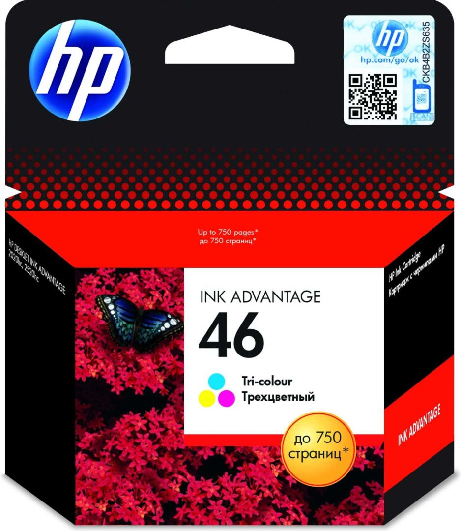 Картридж струйный HP №46 CZ638AE трехцветный для Deskjet Ink Advantage 2020hc Printer