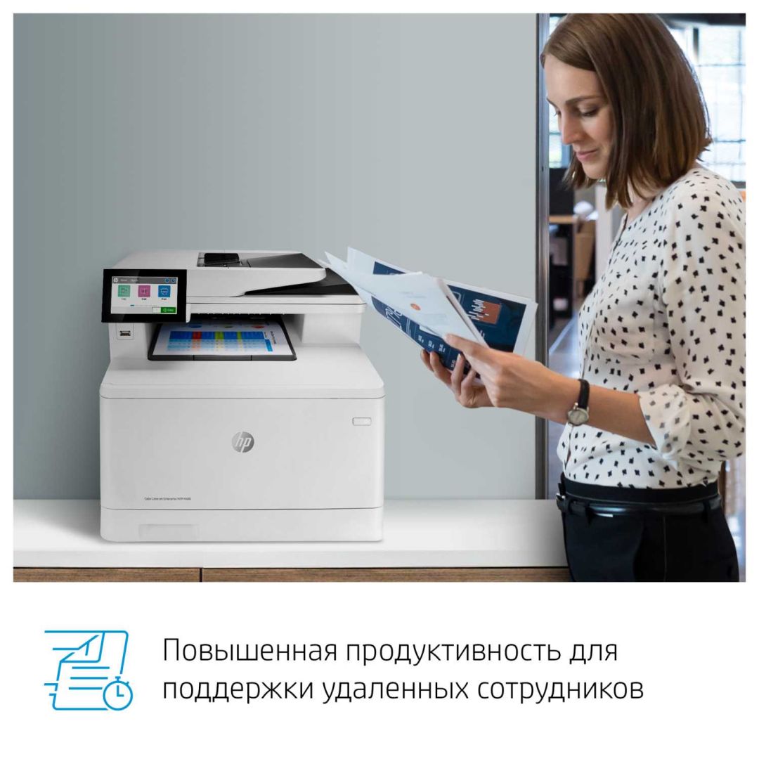 МФУ HP Color LaserJet Enterprise MFP M480f Printer