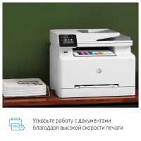 МФУ HP Color LaserJet Pro MFP M283fdw Prntr (A4) Printer МФУ HP Color LaserJet Pro MFP M283fdw Prntr (A4) Printer