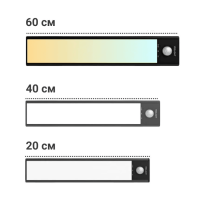 YLCG004 Световая панель с датчиком движения Yeelight Motion Sensor Closet Light A40 черный YLCG004 Световая панель с датчиком движения Yeelight Motion Sensor Closet Light A40 черный