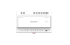 Распределитель Hikvision
