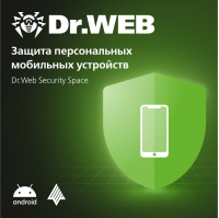 Dr.Web Security Space  (для мобильных устройств)