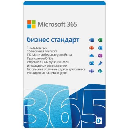 Microsoft 365 Bus Std  Microsoft 365 Bus Std
