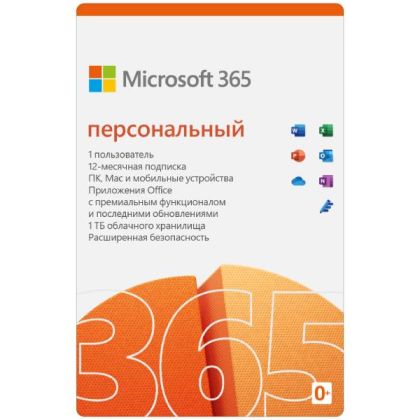 Microsoft 365 Personal  Microsoft 365 Personal